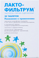 Лактофильтрум тб N30 