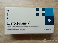  Цитофлавин тб N100 