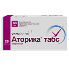 Аторика табс тб 60мг №28 