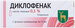  Диклофенак капли 0.1% 5мл N1 