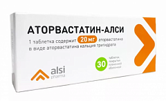  Аторвастатин-Алси тб 20мг N30 
