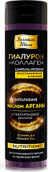 Золотой шелк Шампунь Гиалурон+коллаген Intensive Nutrition восстановление и питание 250мл №1 