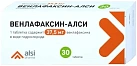 Венлафаксин тб 37,5мг №30 