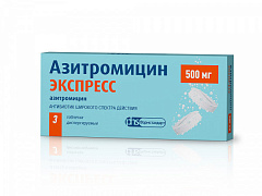  Азитромицин Экспресс тб 500мг N3 