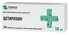 Цетиризин тб 10мг №30 