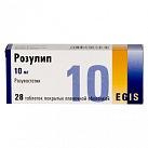 Розулип тб 10мг №7*4 