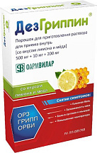 Дезгриппин пор д/р-ра мед лимон 500мг+10мг+200мг N6 