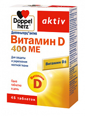  Доппельгерц Актив Витамин D тб 400МЕ N45 