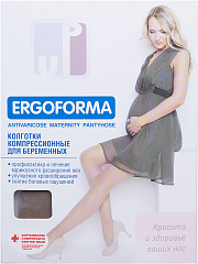  Колготки компрессионные для беременных "Ergoforma" 1 класс компр 18-21мм рт ст 3разм N1 