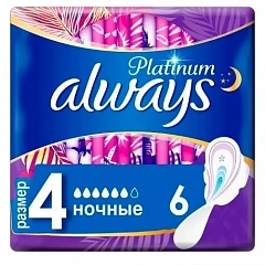  Прокладки гигиенические "Always" ультратонкие Platinum Night Single N6 