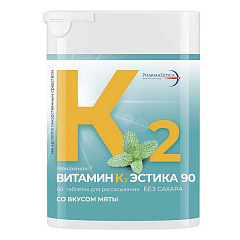  Витамин К2 Эстика 90 (БАД) тб 200мг N60 