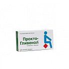 Прокто-гливенол свечи N10 