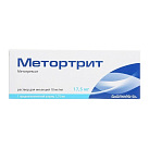 Метортрит р-р д/и 10мг/мл 1,75мл №1 
