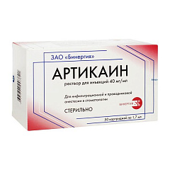  Артикаин р-р д/и 40мг/мл 1.7мл N50 