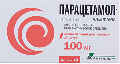  Парацетамол-Альтфарм свечи 100мг N10 