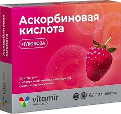  Аскорбиновая кислота с глюкозой "Квадрат-С" (БАД) тб жевательные 0.6г N40 