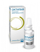 Октилия капли 8мл N1 