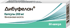 Дибуфелон капс 200мг №50 