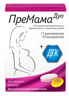 ПреМама Дуо (БАД) тб 1260мг №30+капс 660мг №30 