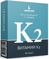  Витамин К2 (БАД) капс 350мг N40 