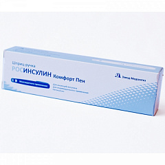  Шприц-ручка Росинсулин Комфорт Пен (ИМН) для инъекц инсулина без картридж, многократного применения N1 