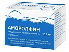 Аморолфин лак для ногтей лекарственный 5% 2,5 мл №1 