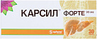 Карсил форте капс 90мг №30 