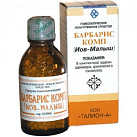 Иов-малыш гран (барбарис комп) 20г N1 