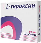 Л-тироксин тб 50мкг N50 