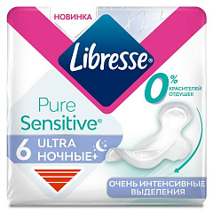  Прокладки женс гигиен "Libresse" PureSensitive Ultra Ночные+ N6 