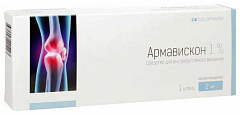 Армавискон р-р 2мл N1