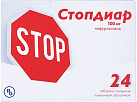 Стопдиар тб 100мг №24 