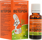 Веторон Иммуно для детей р-р 2% 20мл N1 