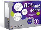 Альфа-липоевая кислота форте 100мг Витамир (БАД) №30 