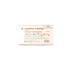 Тиамина хлорид (Вит В1) р-р д/и 5% 1мл N10 