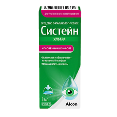  Средство офтальмологическое Систейн Ультра (ИМН) капли глазные 3мл N1 