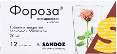 Фороза тб 70мг N12