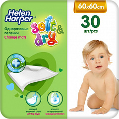  Пеленки HELEN HARPER Soft&Dry детские 60см*60см N30 