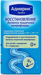  Адиарин Пробио(БАД) капли 8г N1 