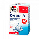 Доппельгерц Актив Омега-3 капс N120 
