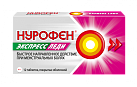 Нурофен Экспресс Леди тб 400мг №12 