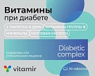Витамины при диабете (БАД) тб 824мг №30 