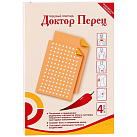 Пластырь перцовый "Доктор Перец" набор N4 