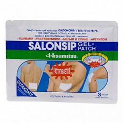  Пластырь "Salonsip" гелевый обезболивающий 14см*10см N3 