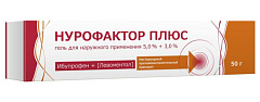  Нурофактор плюс гель 5%+3% 50г N1 