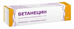  Бетанецин мазь 0.05%+3% 30г N1 