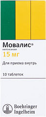 Мовалис тб 15мг N10