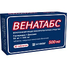 Венатабс тб п/плен об 50мг+450мг уп конт яч пач N10x3 Фармвилар РОС 