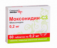  Моксонидин-СЗ тб 0.2мг N60 