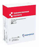 Транексамовая кислота р-р в/в 50мг/мл 5мл №5 
